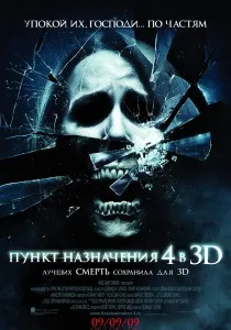 всички части гледайте