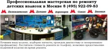 поправете zippy