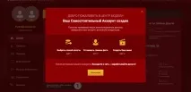 роботу