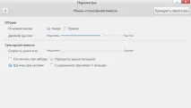 килим разделяне