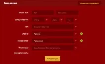 робота