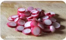 Редиска, СЕКРЕТИ ДОМОВОГО домового