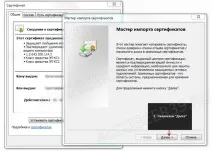 доставчици несъответствия