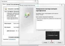 несъответствия доставчици