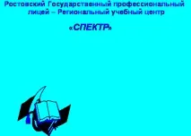 резюме резюме