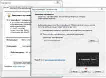 несъответствия несъответствия