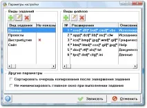 PS Sync sync