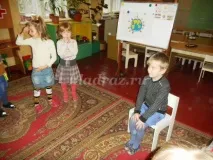 заняття