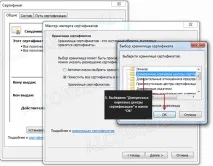 формуляр несъответствия