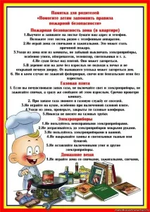 относно препоръки