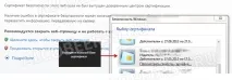 несъответствия формуляр