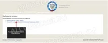 несъответствия несъответствия