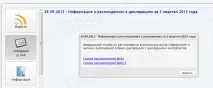 формуляр доставчици