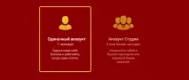 робота