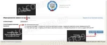 формуляр доставчици
