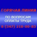 клинична болница