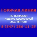 център републиканска