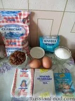 гювеч гювеч
