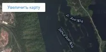 ангарі