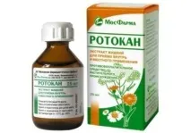 области лигавицата стоматит