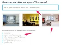 Керівництво css потрібний