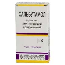 инструкции бронхиална астма