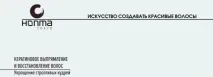 красота кожухово