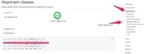 Керівництво css потрібний клас