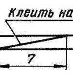 лодка шперплат