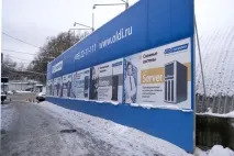 Мережа комп’ютерних магазинів «ОЛДІ» повертаємося до найбільшого роздрібного магазину компанії мережа