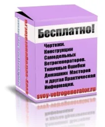 домашна dvigun може