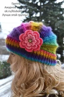 Шапочка, Клубок шапочка