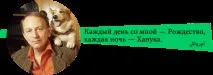 чубака Шаурма като