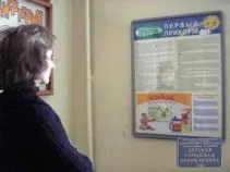 Сила у слабкості момент