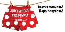 лозунг агенция