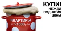 лозунг лозунг
