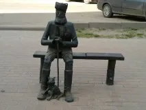 кішкам
