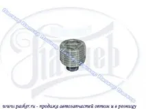 скоростна кутия изпускателни