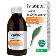 Сироп Гербіон від сухого кашлю з подорожником – лікування сухого кашлю у дітей та дорослих, Гербіон® сироп