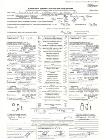 оформити