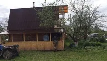 відомі