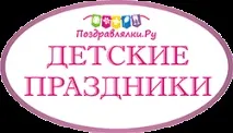 стил сценарий