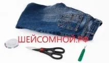 STEROFUNDIN ISOTONIC шийте