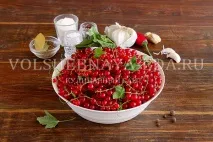 грозде френско