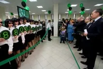отвътре модерен