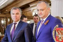 Стало відомо, чому Молдова не пустила артистів з України чому