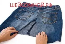 презрамки пишеща машина