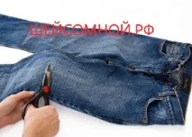 пишеща машина пола