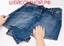 шийте STEROFUNDIN ISOTONIC