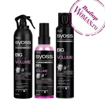 volume syoss